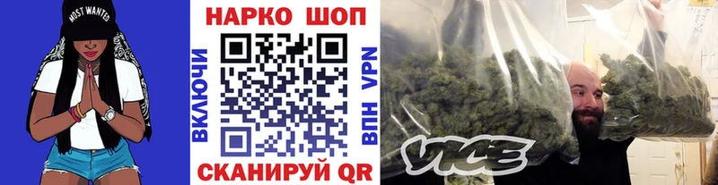 Где купить наркоту Разумное ГАШИШ  COCAIN  Alpha PVP  ТГК  Меф  Конопля 