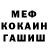Метадон белоснежный arakara med