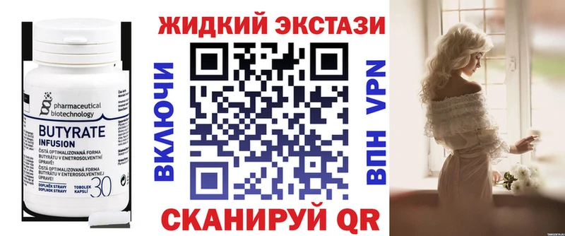 Бутират BDO 33%  Разумное 