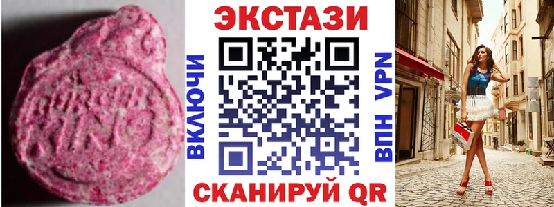 Экстази VHQ Разумное