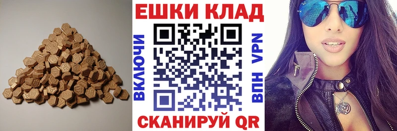 мега вход  Разумное  Ecstasy диски 