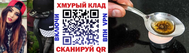 ГЕРОИН Афган Разумное