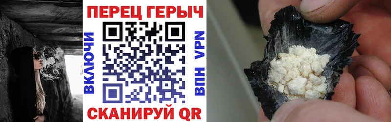 ГЕРОИН герыч  гидра ССЫЛКА  Разумное 