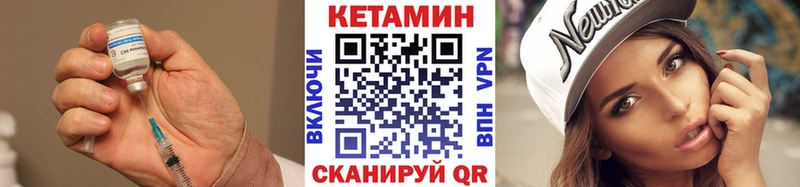 КЕТАМИН ketamine  как найти   дарк нет наркотические препараты  Разумное 