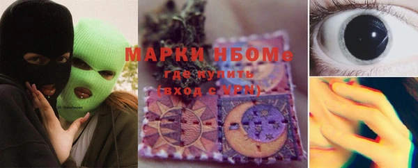 марки lsd Богородск