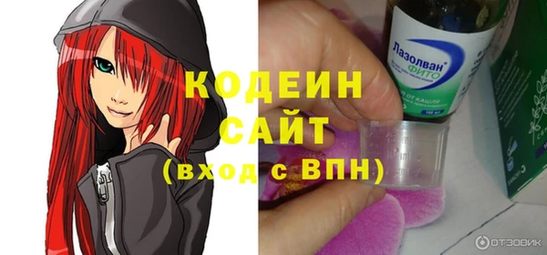 героин Медногорск