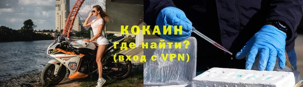 героин Медногорск