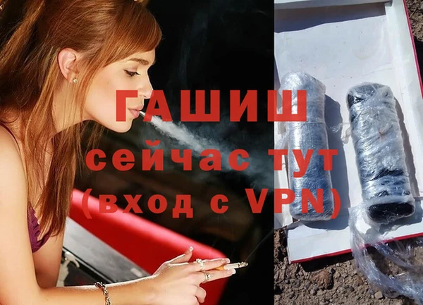 героин Медногорск