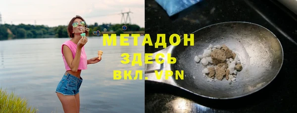 MDMA Богородицк