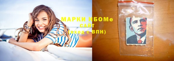 кокаин премиум Зерноград