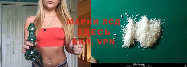 а пвп мука Мегион