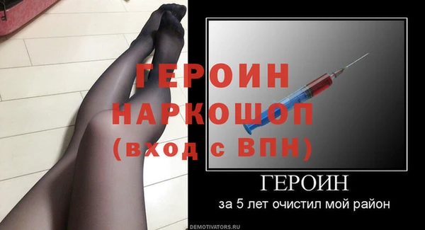 а пвп мука Мегион