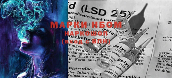 MDMA Богородицк