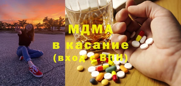 MDMA Богородицк