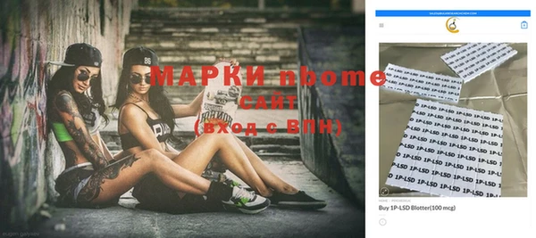 а пвп мука Мегион