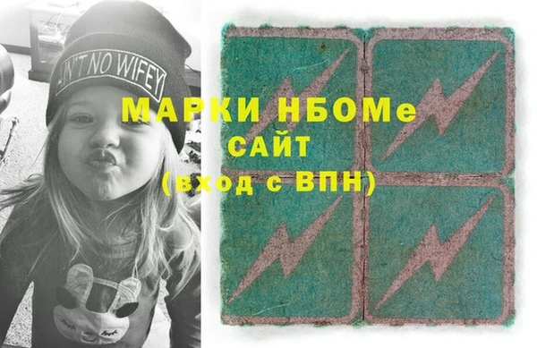 а пвп мука Мегион