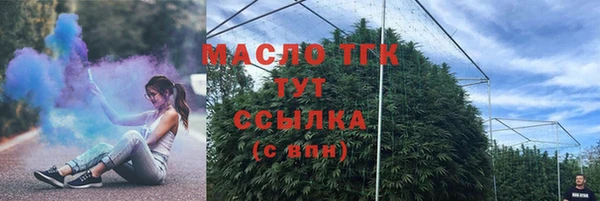 MDMA Богородицк