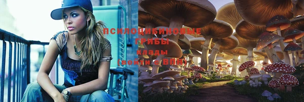 героин Медногорск