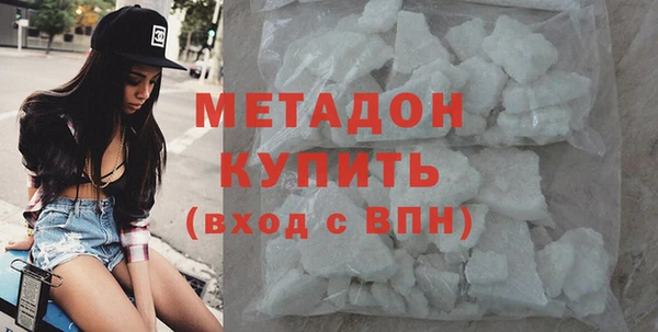героин Медногорск