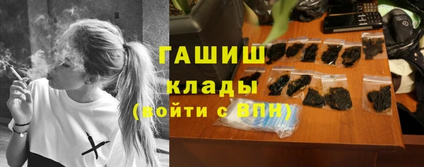 героин Медногорск