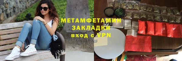 а пвп мука Мегион