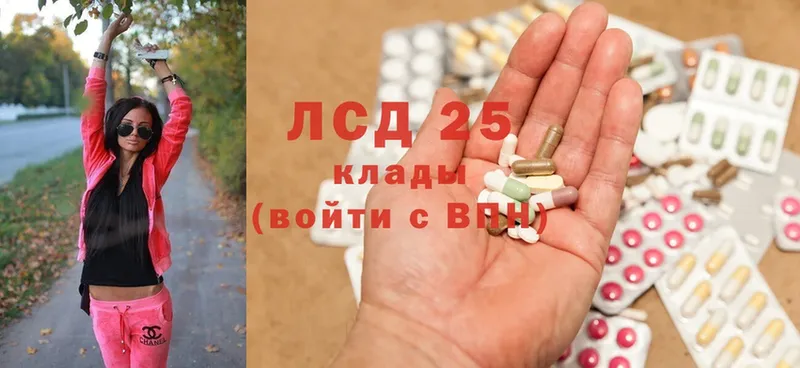 Лсд 25 экстази ecstasy  Разумное 