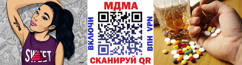 MDMA молли  сколько стоит  Разумное 