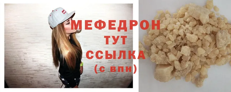 купить наркотики сайты  Разумное  Мефедрон мяу мяу 