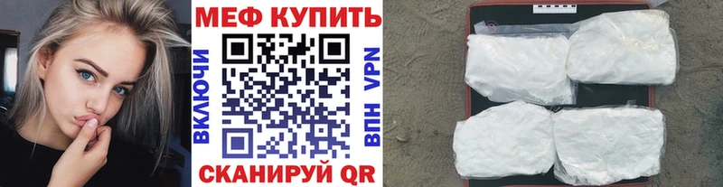 Мефедрон кристаллы  OMG зеркало  Разумное 