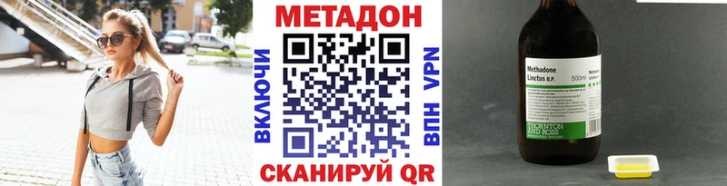 кракен как зайти  наркота  Разумное  Метадон белоснежный 