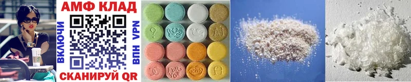 Метамфетамин Methamphetamine  где продают наркотики  Разумное 