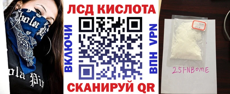 Наркотические марки 1,8мг  Разумное 