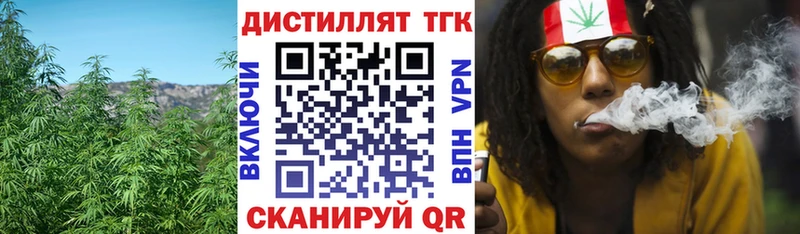 где продают   Разумное  ТГК концентрат 