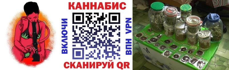 Конопля Ganja  Разумное 