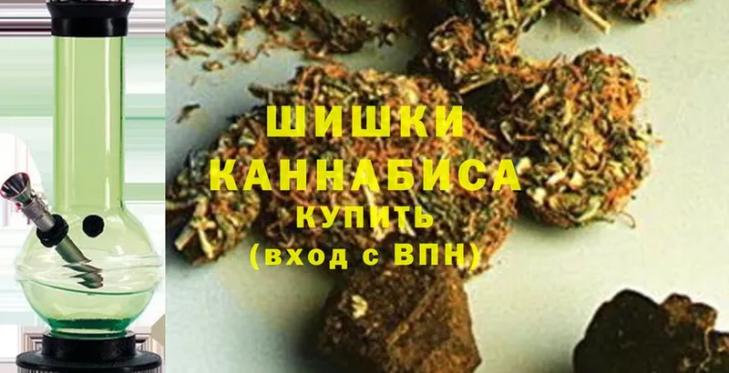 Бошки марихуана Amnesia  магазин    Разумное 